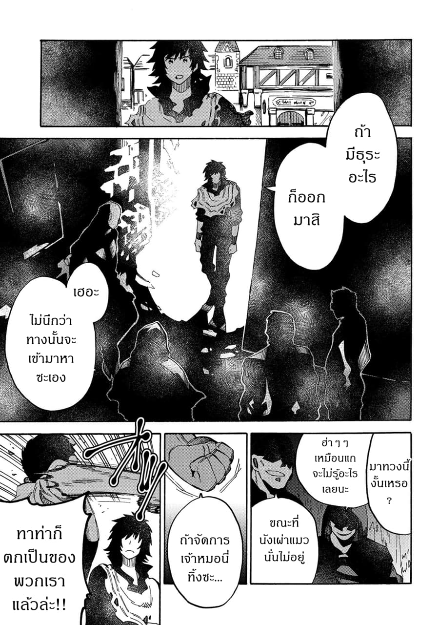 Sono Mono. Nochi ni... (Reboot) 10-10