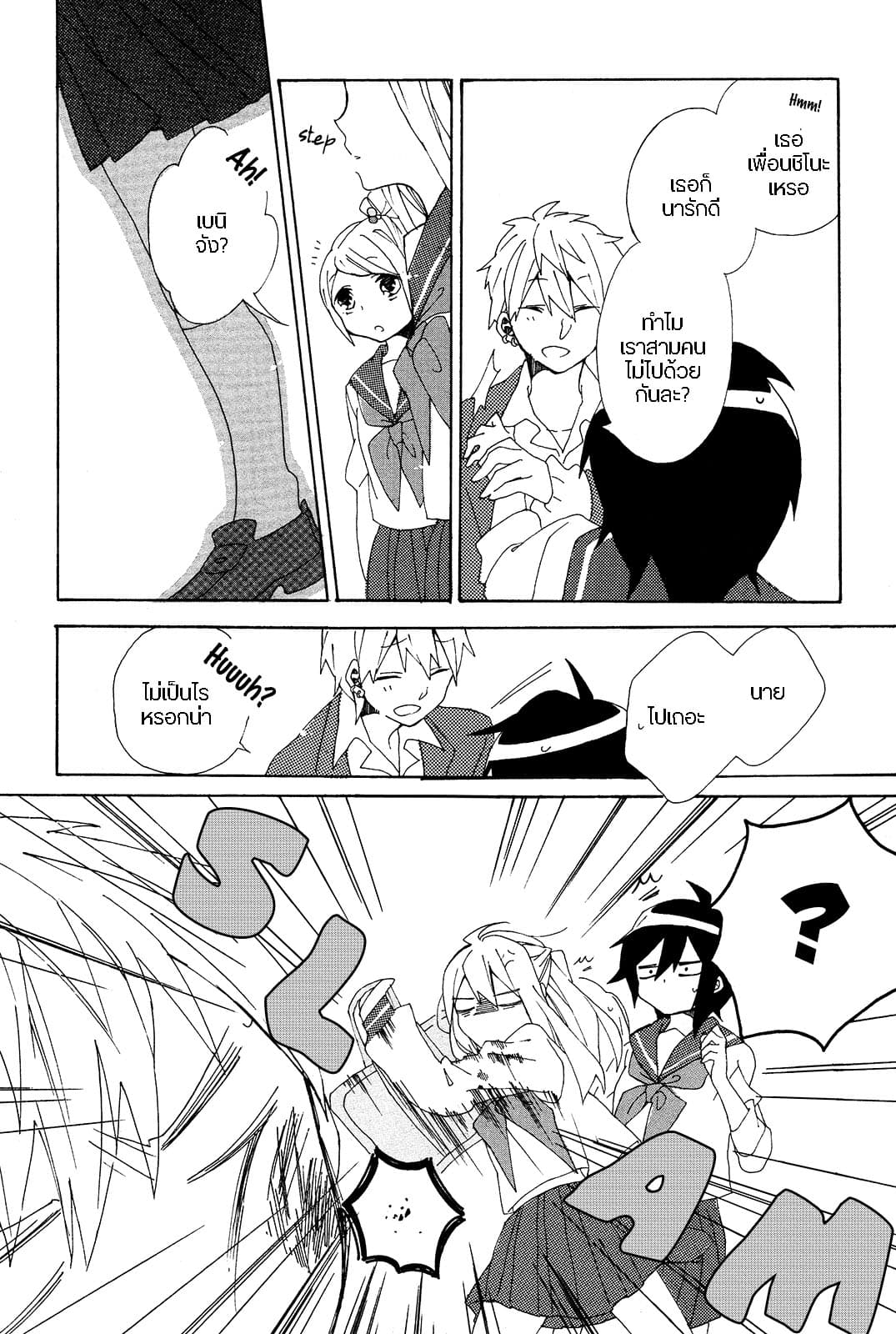 Bousou Girls-teki Mousou Renaiteki Suteki Project อลวนสงครามรักฮาเร็มลิลลี่ 1-1