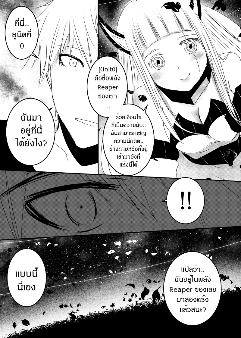 Path A waY 128-Choice and Unit0