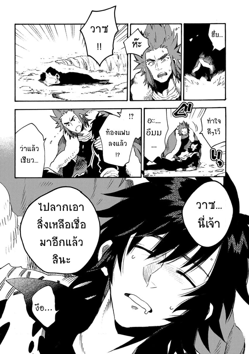 Sono Mono. Nochi ni... (Reboot) 12-12