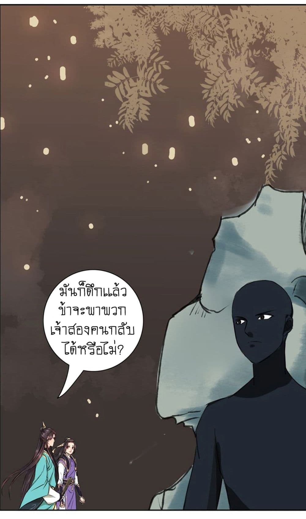 A Song of Prosperity 2-2