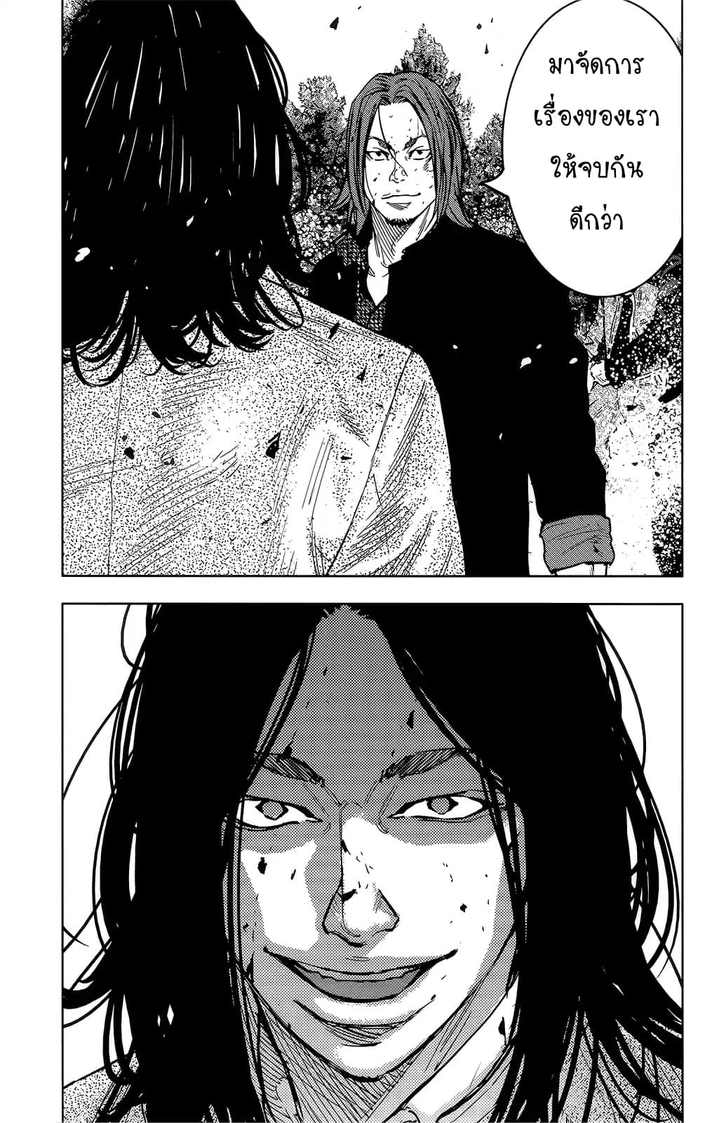 Crows Zero II: Suzuran x Houen 44-44