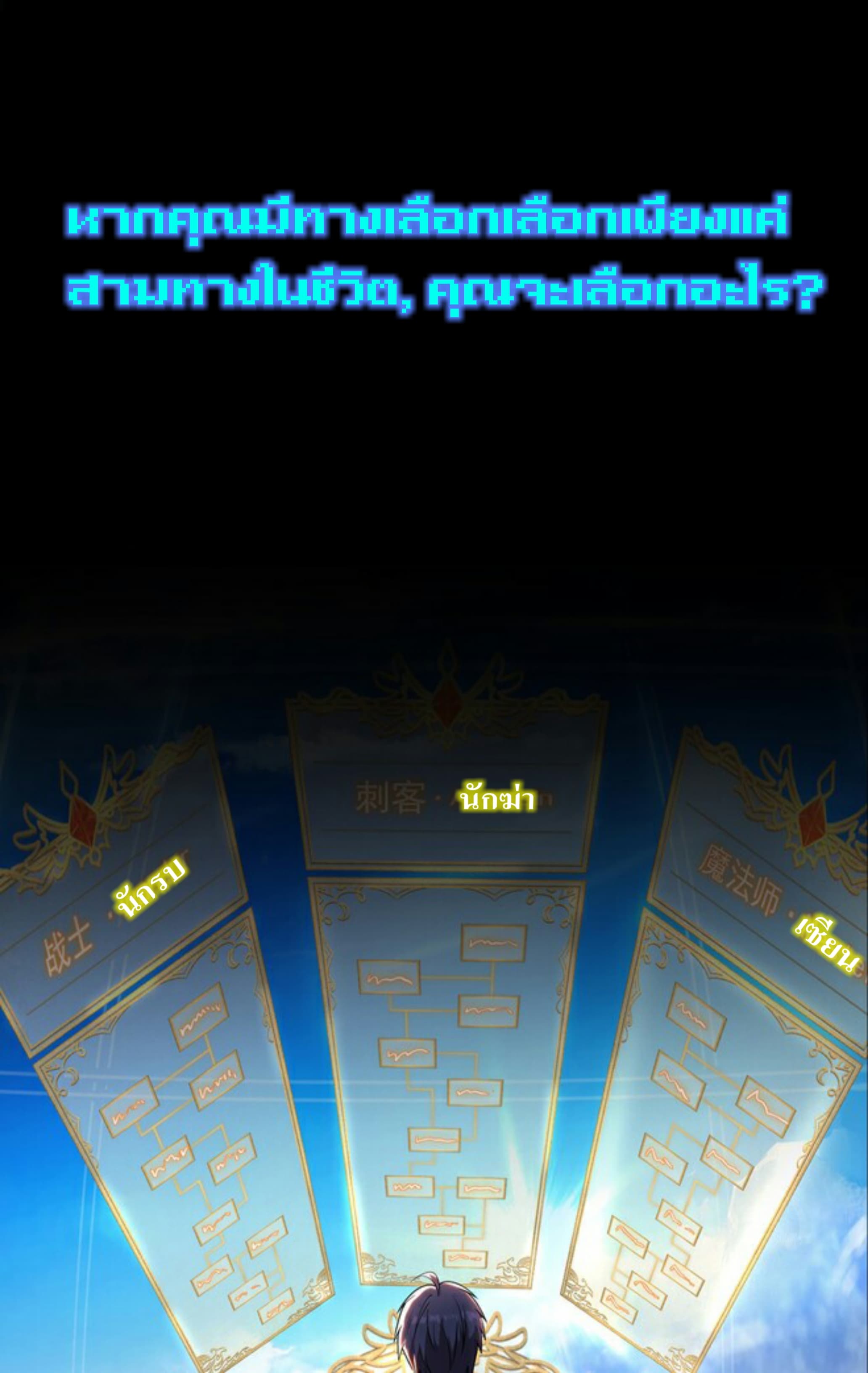 City of Sanctuary 0-0