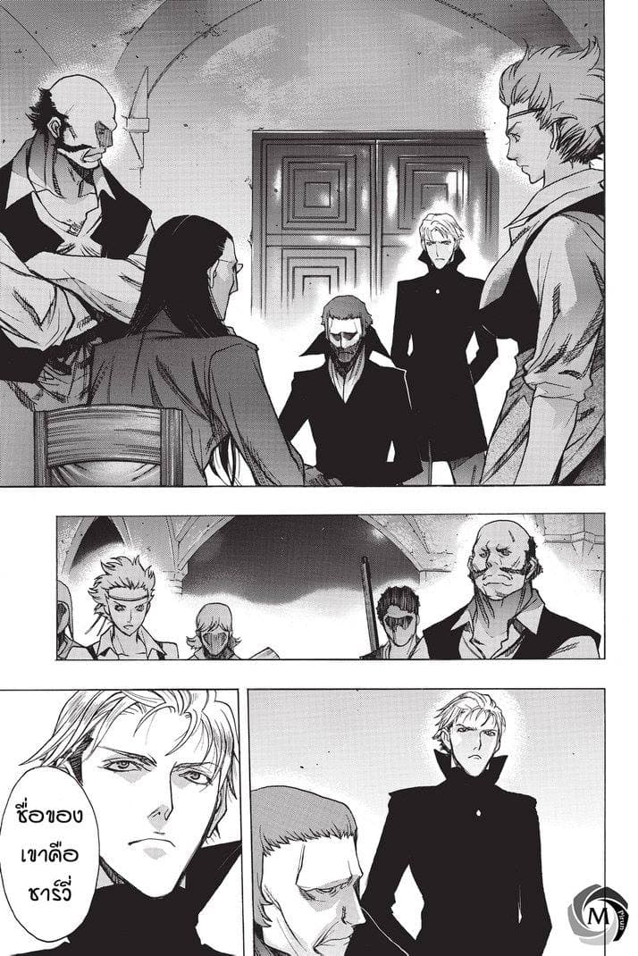 Attack on Titan - Before the Fall 25-ก่อนพายุมาเยือน