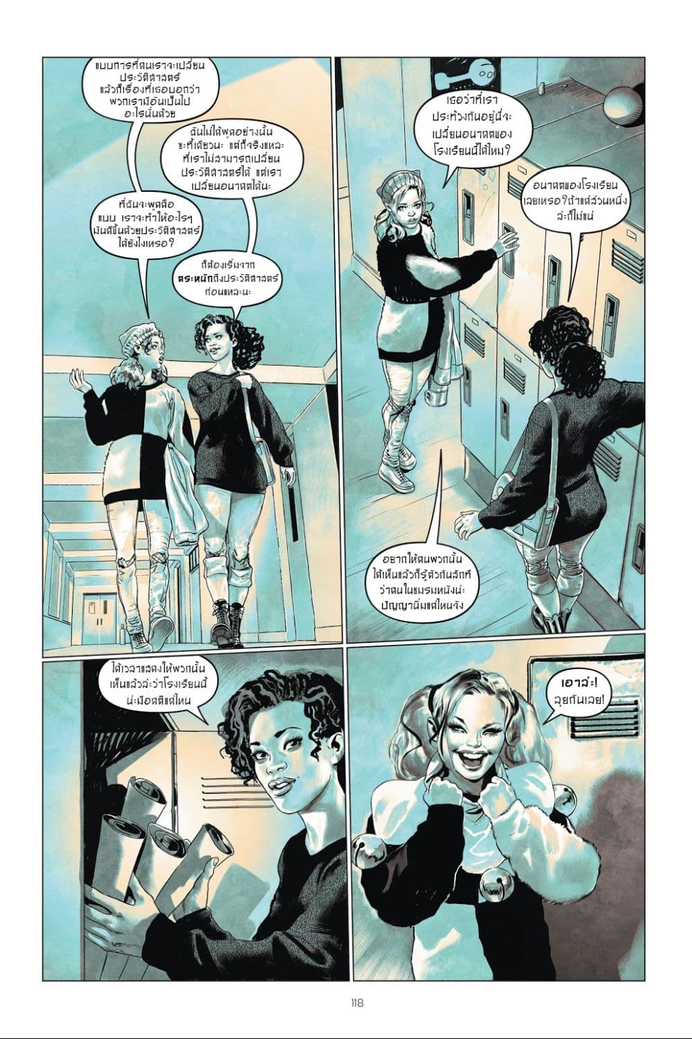 Harley Quinn: Breaking Glass 6-6