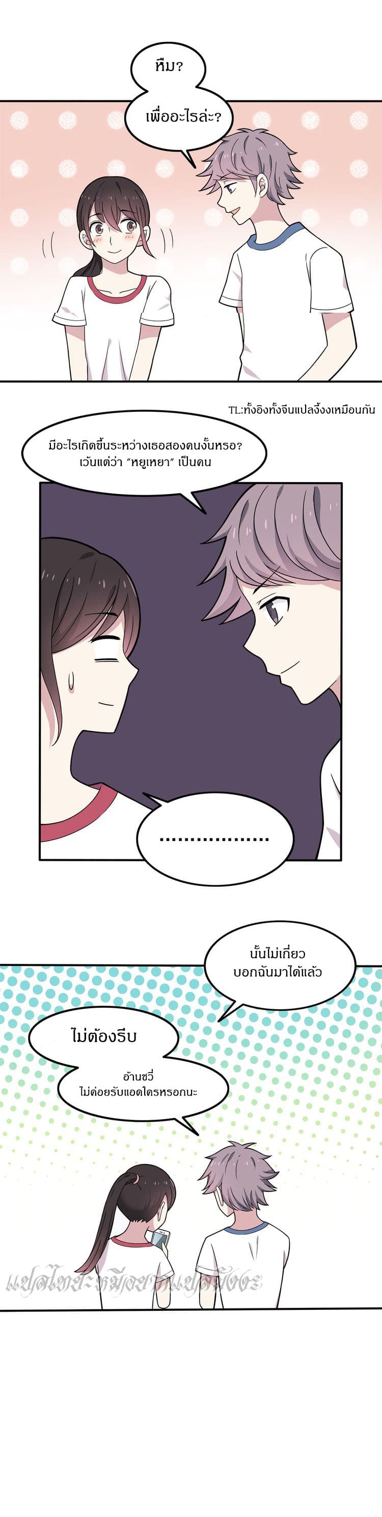 IF Future 5-5