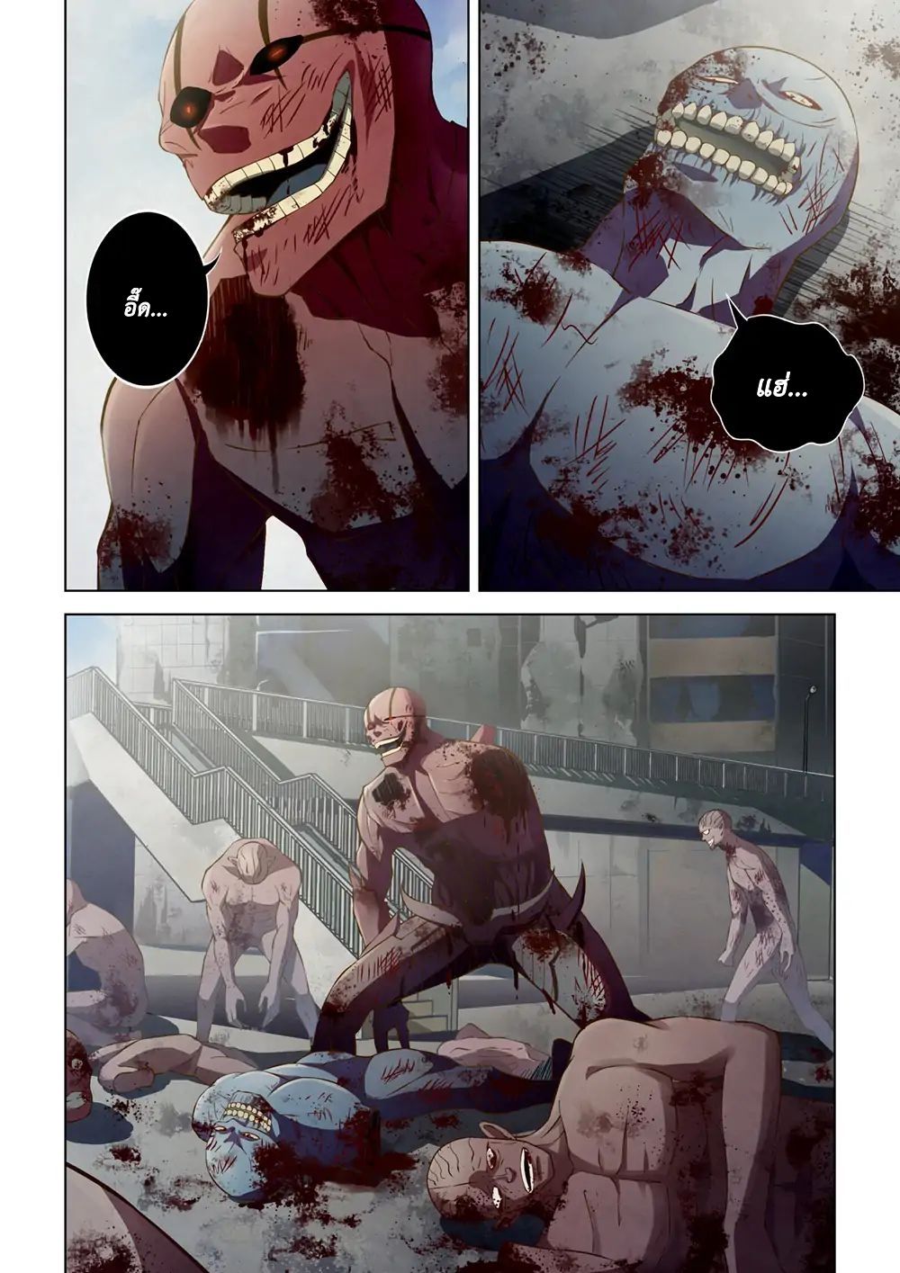 The Last Human 139-139