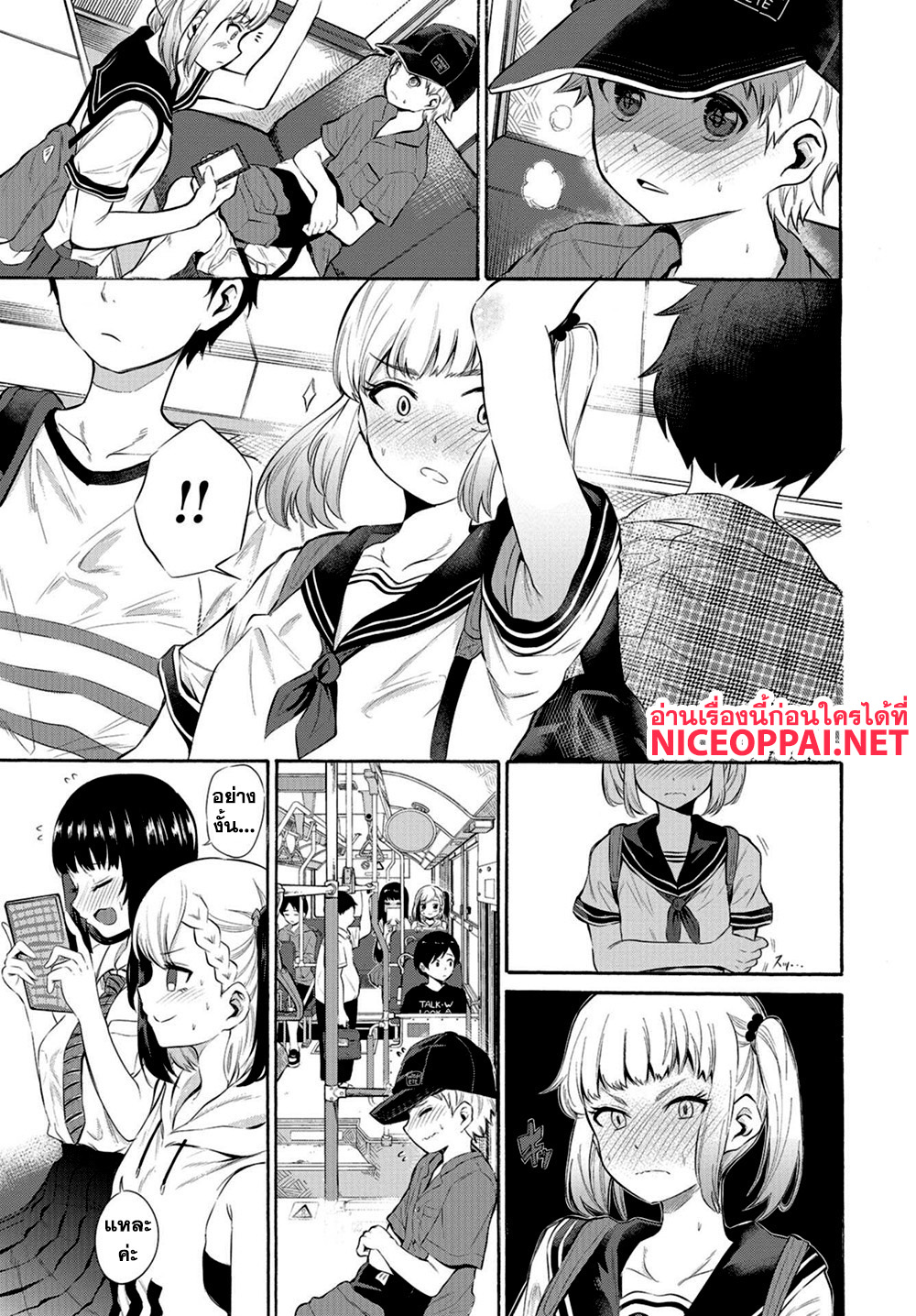 Misetagari no Tsuyuno-chan 5-ไม่ดัดนิสัยน้องชายไม่ได้แล้วนะคะ!