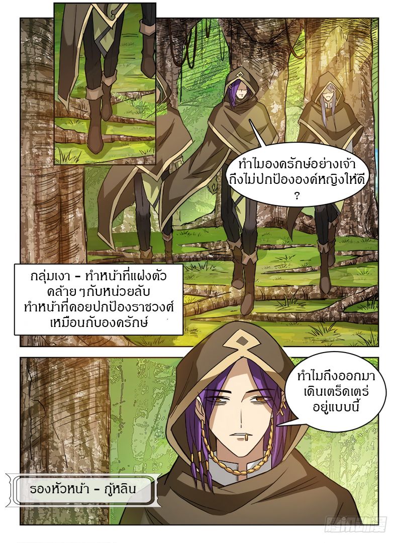 Hunter Age 28-28