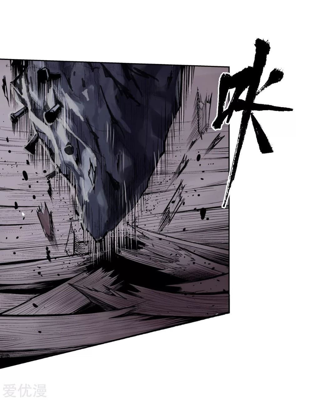 The Demon Blades 9-9
