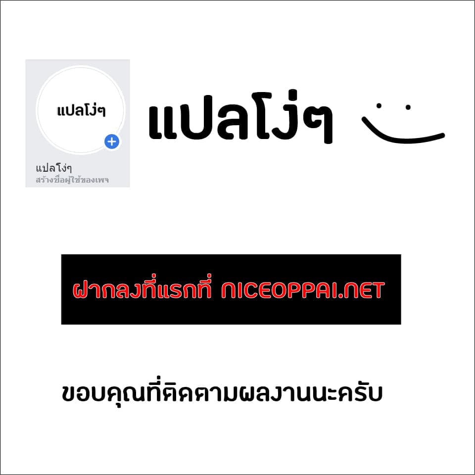 Feng Qi Cang Lan สายลมแห่งชางหลัน 3-3