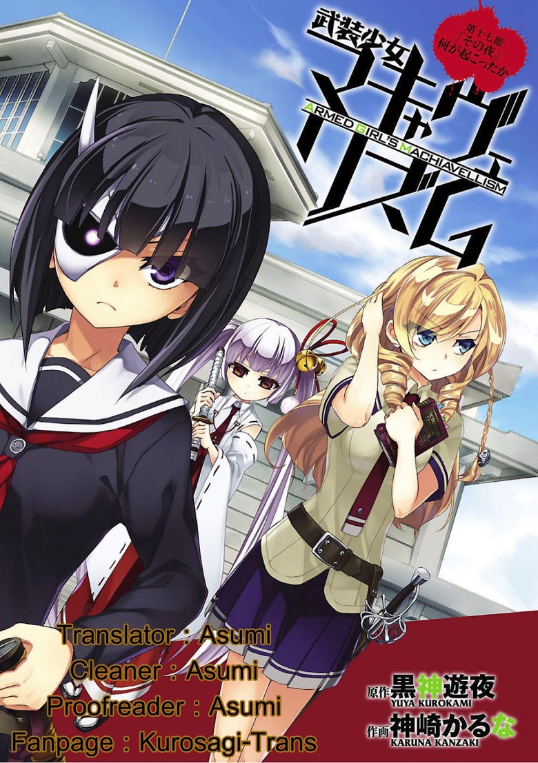 Busou Shoujo Machiavellianism 4-4