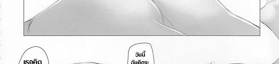 Pure Nomi Kiwami 1-1