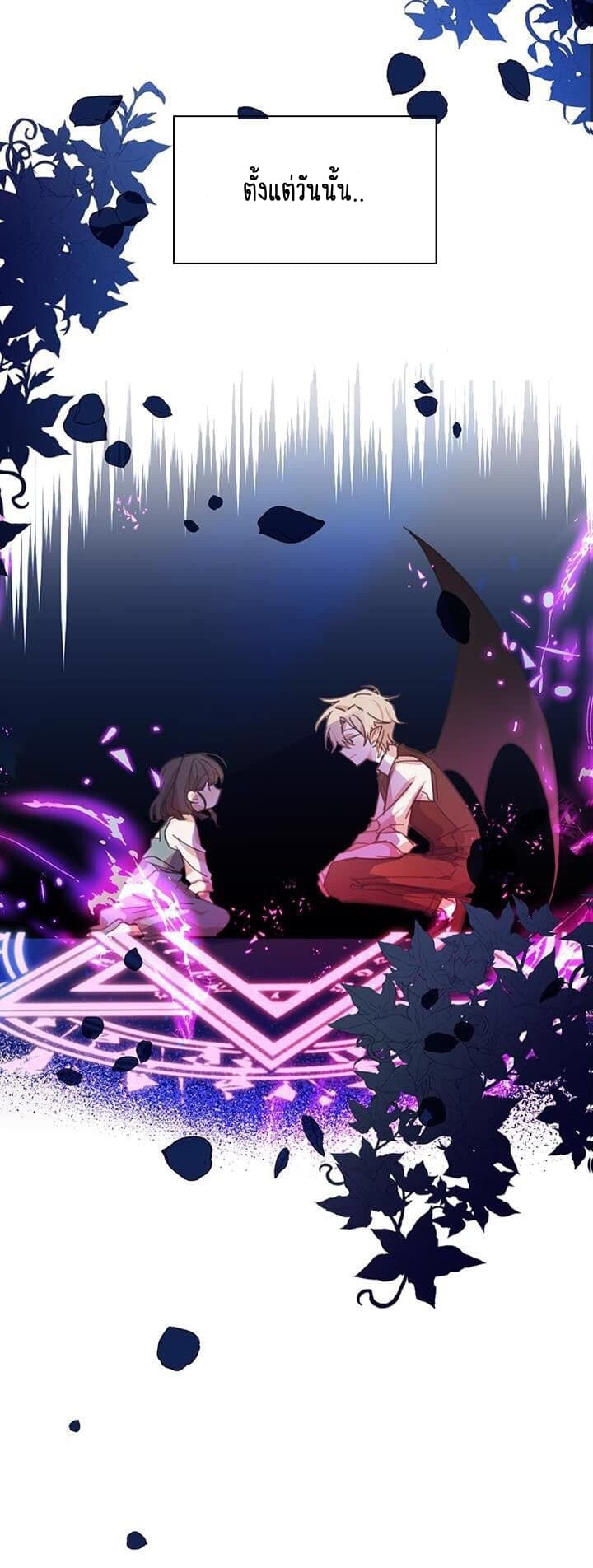 Romance Sonata 1-1