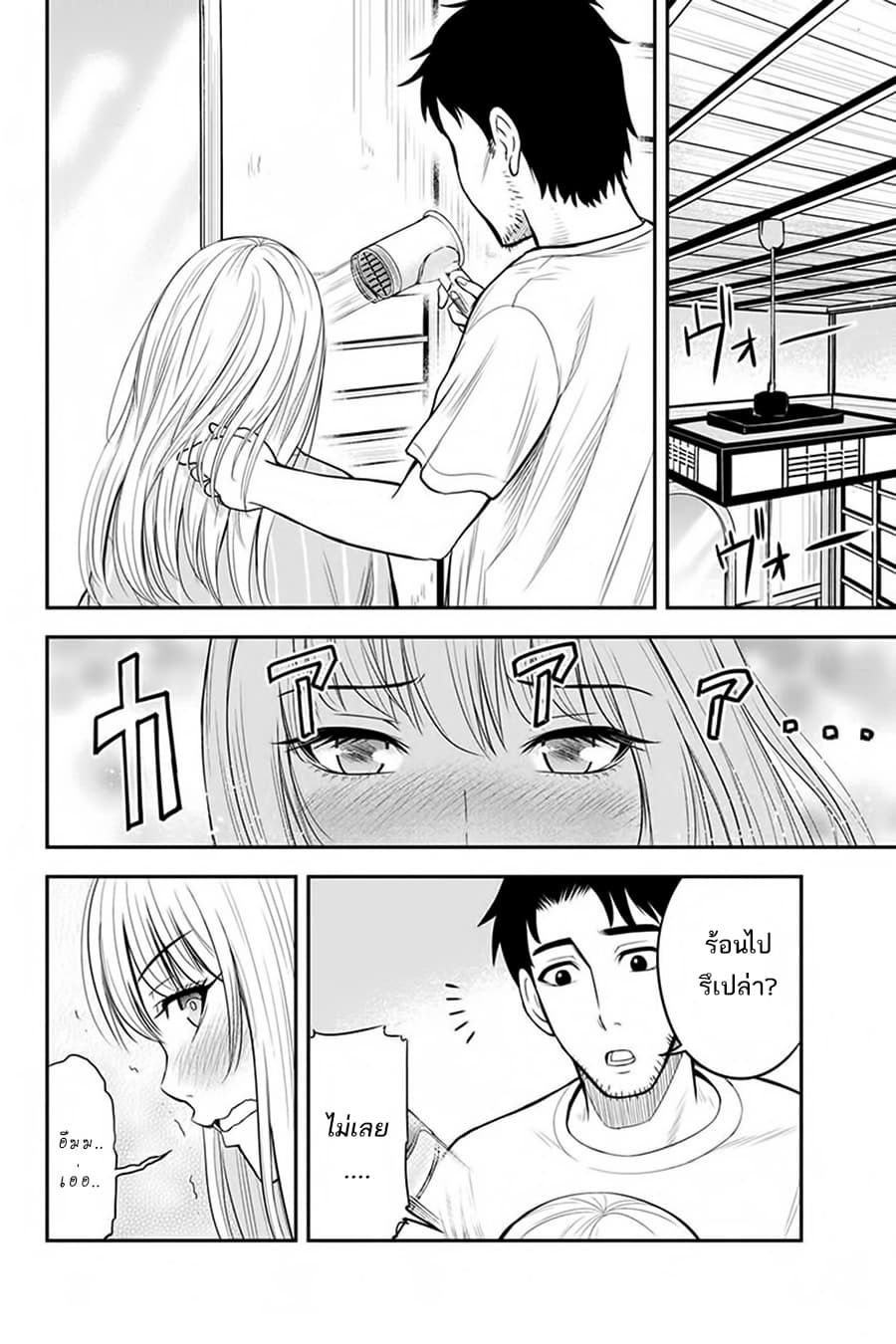 Orenchi ni Kita Onna Kishi to Inakagurashi Surukotoninatta Ken 12-12