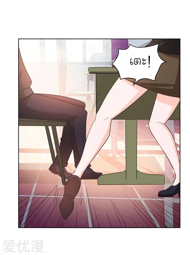 Picking up a School Beauty to Be Wife จับสาวสวยในโรงเรียนมาเป็นเมีย 5-5
