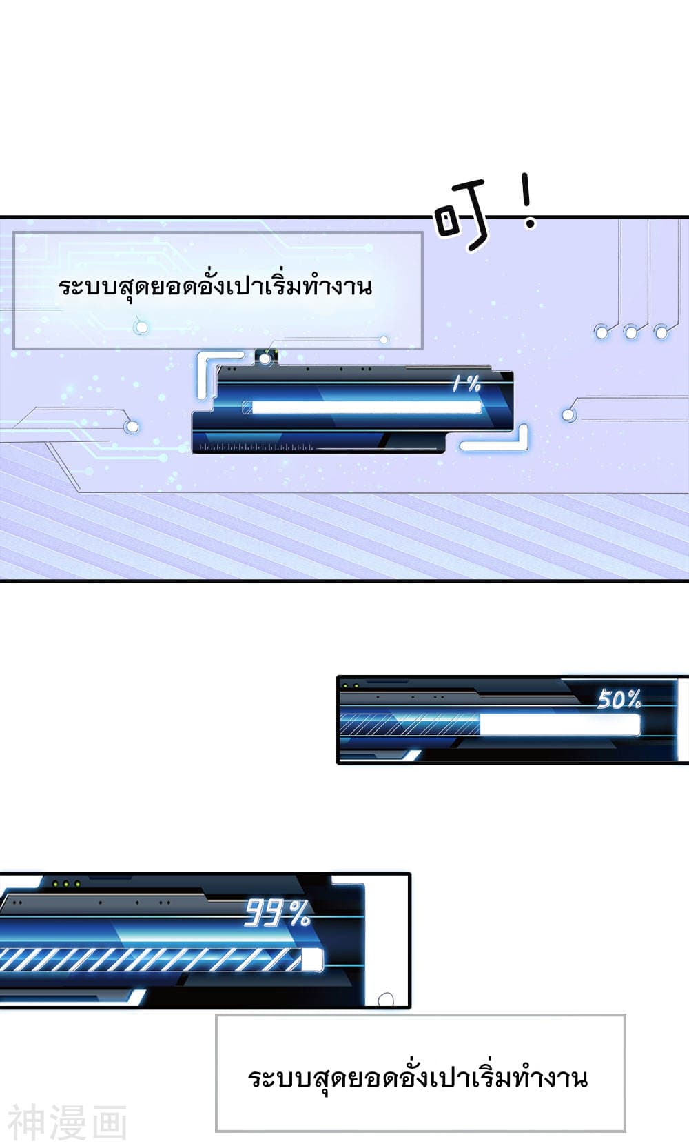 Peerless Ang Pao  สุดยอดอั่งเปาไร้เทียมทาน 1-1