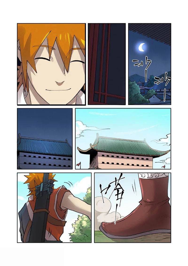 Tales of Demons and Gods 250-250