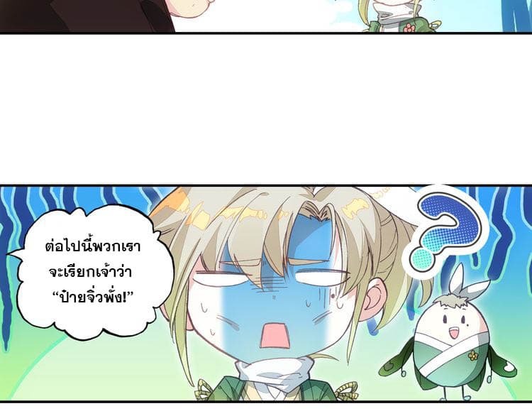 A Will Eternal 3-3