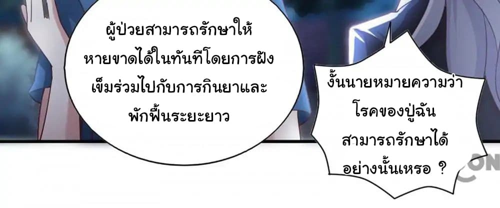 Almight Network 58-58