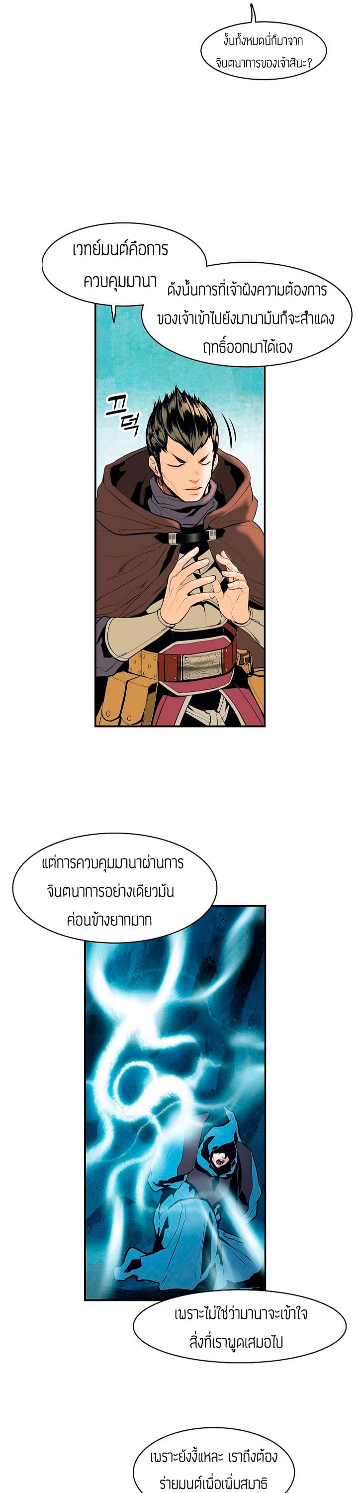 MookHyang - Dark Lady 16-16
