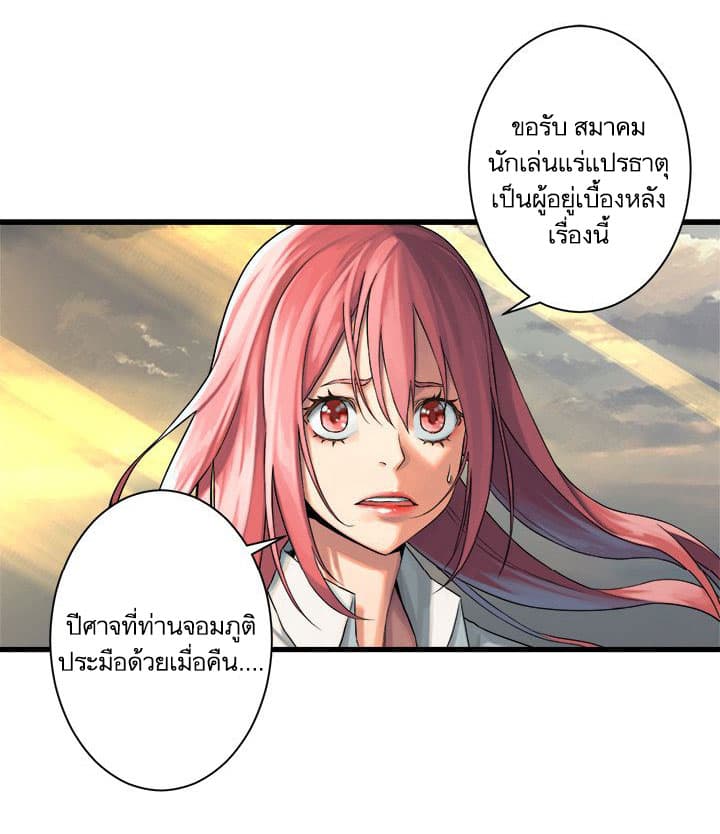 Her Summon 60-60