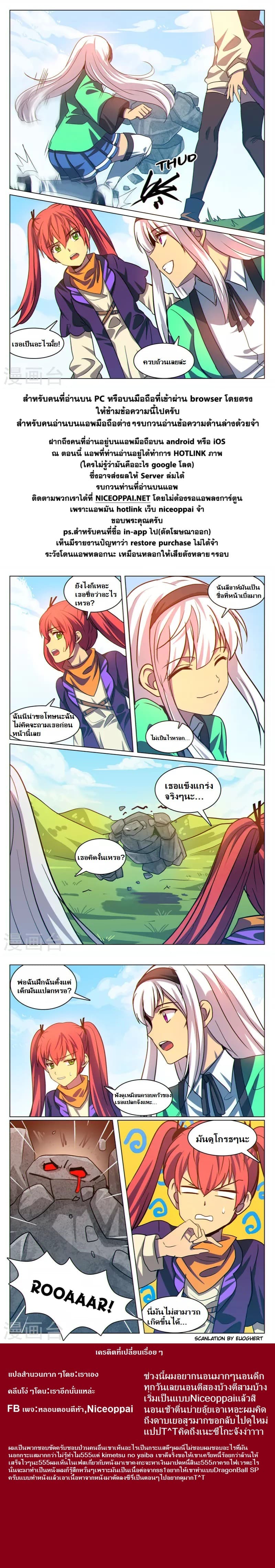Dragon Dance 29-29