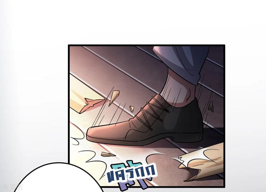 Become God Merchant in The Other World ข้ามต่างโลกเพื่อเป็นพ่อค้าเทพสุดมั่งคั่ง 30-30