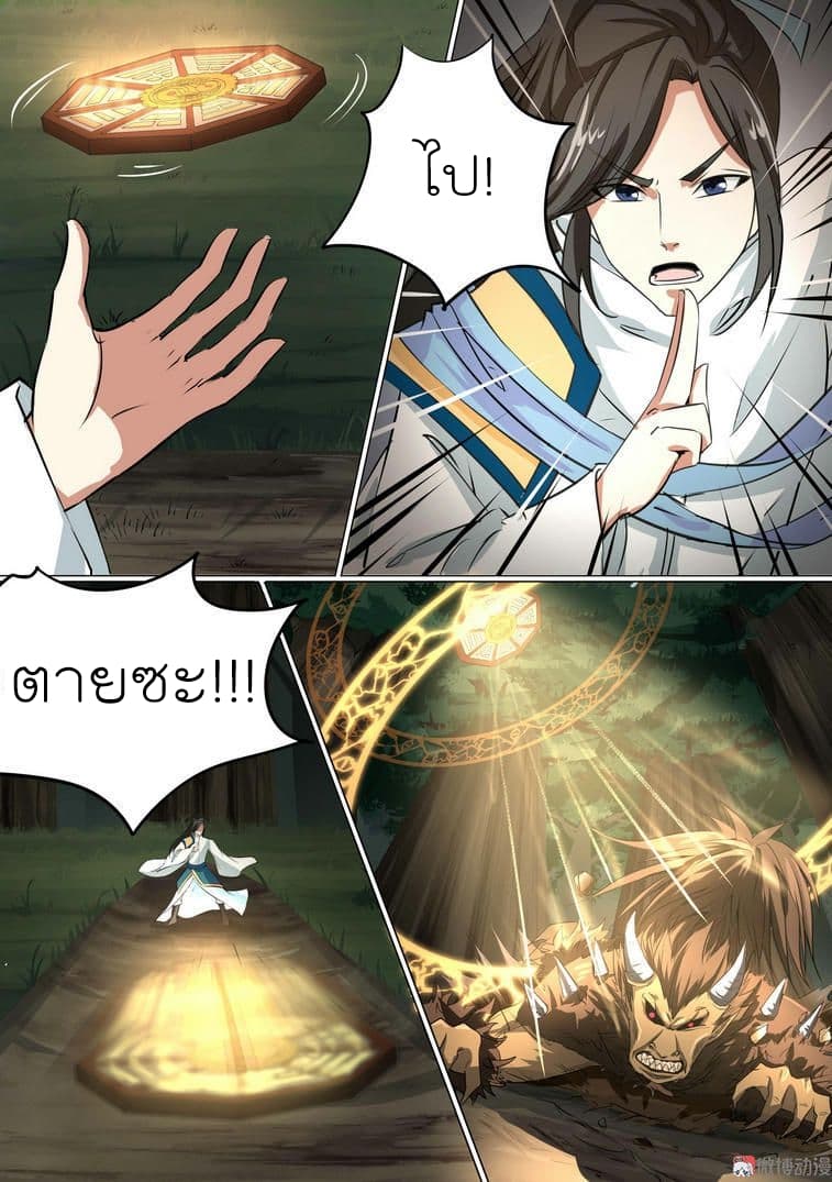 White Saint 11-11