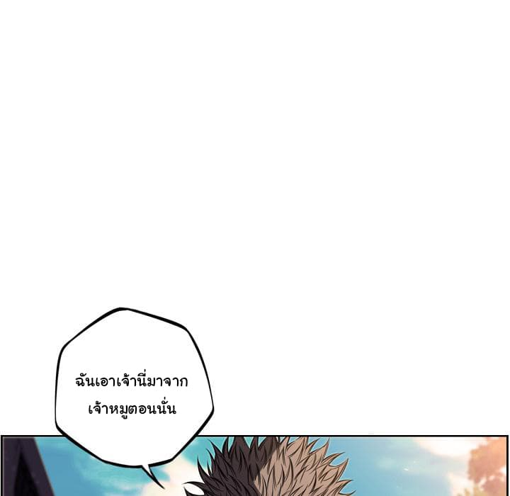 SuperNova 32-32