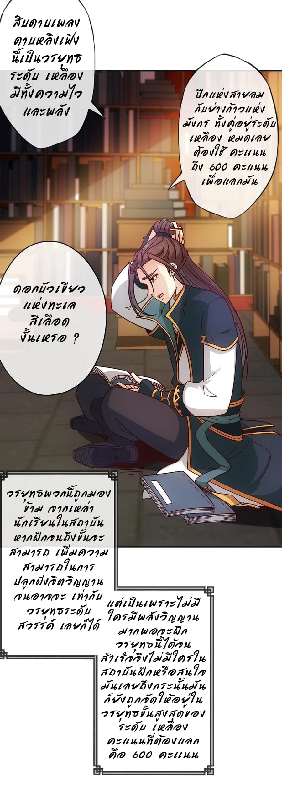 Hong Tianshen Zun 10-10