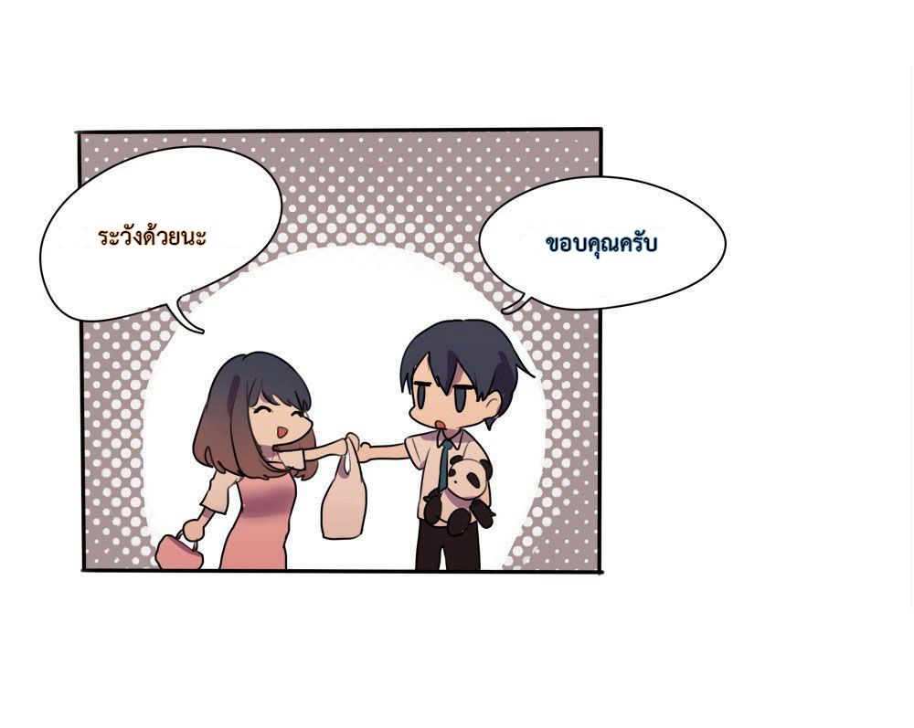 Wanting to Touch You เพียงรักสัมผัสเธอ 5-5