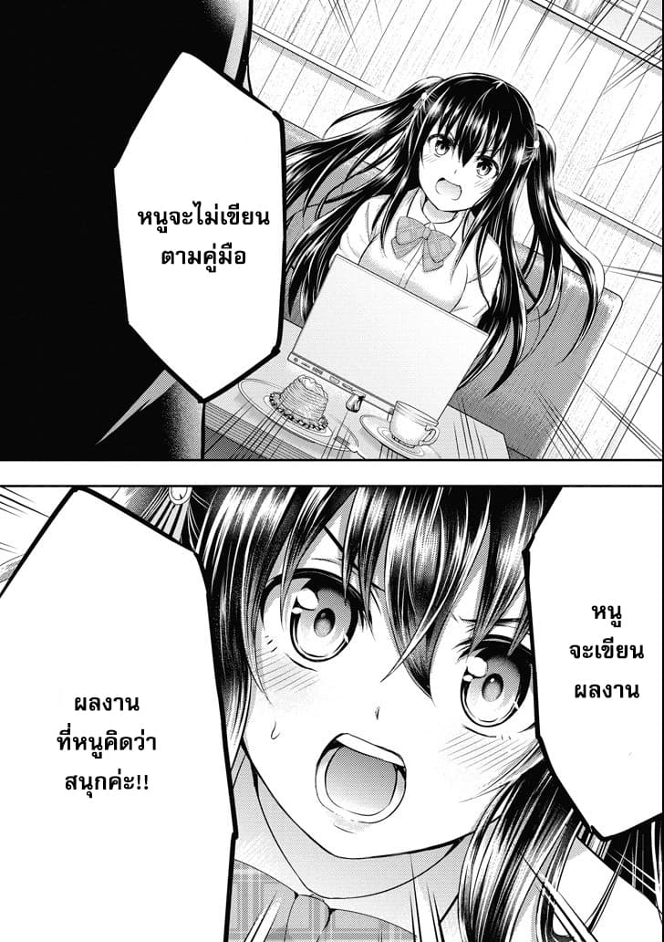 29 to JK 16-คู่มือและการปฏิวัติ (2)