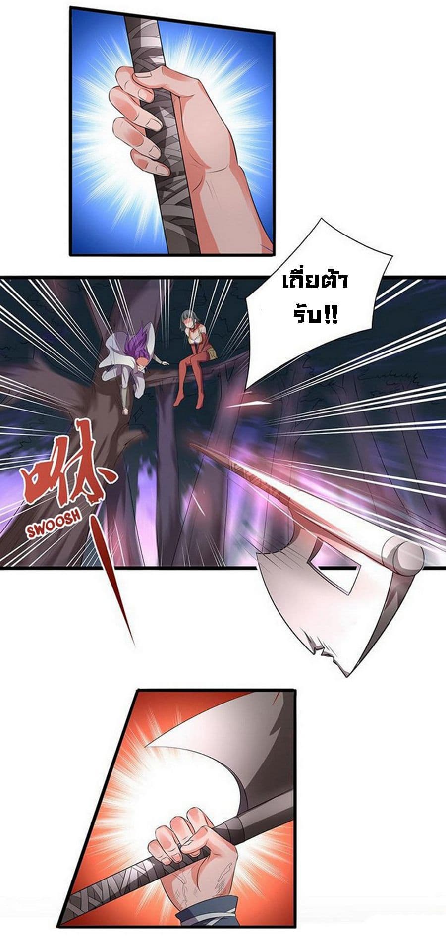Chaotic Sword God เทพกระบี่มรณะ 14-14