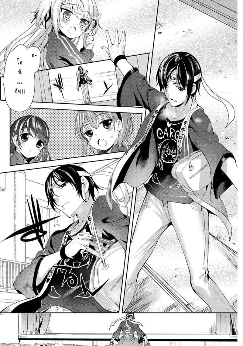 Shou5 na Kanojo to Otona no Ai 1-1