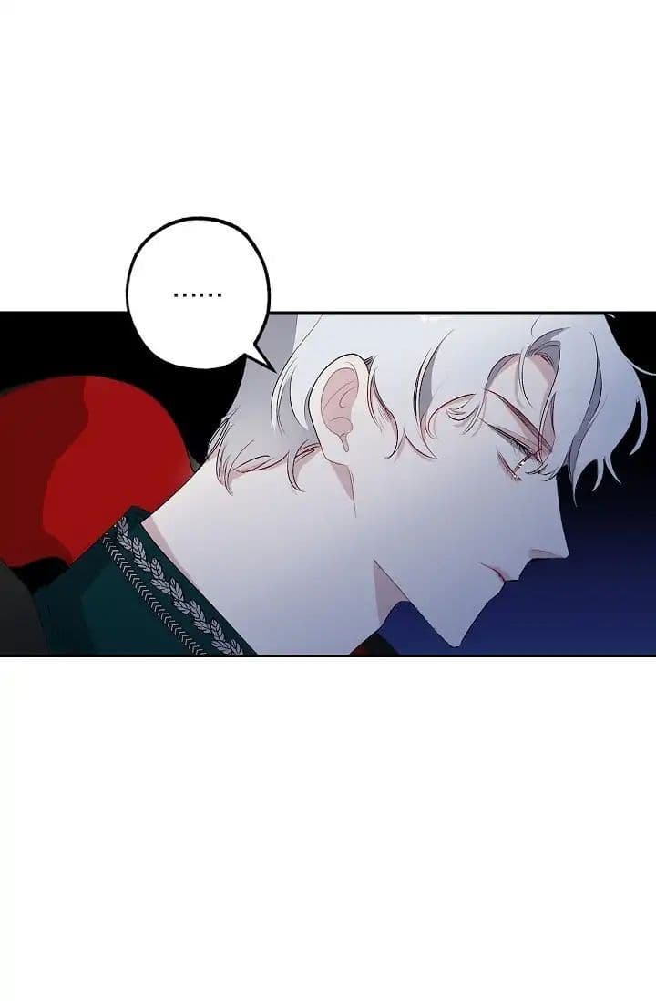 The Tyrant's First Love 5-5