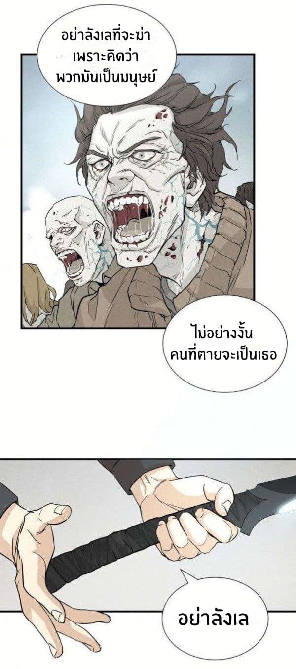 Return Survival 2-2