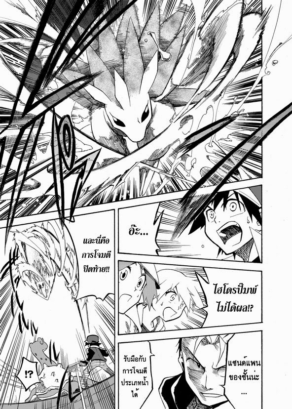 Pokemon Ouja no Saiten 2-เป้าหมายของชั้นคือ