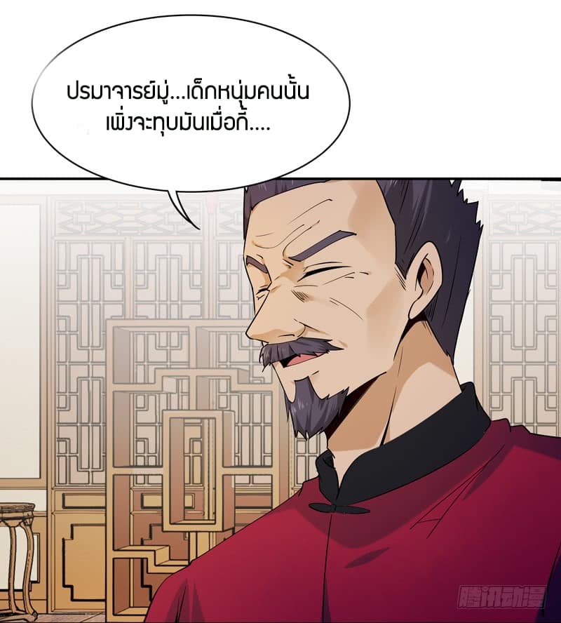 Rebirth: City Deity 35-35