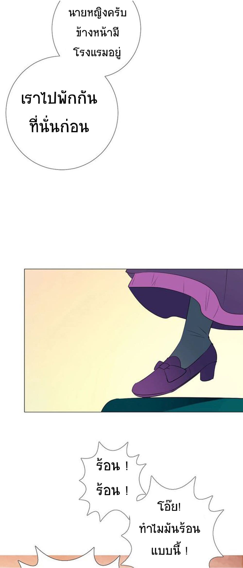 Unbending Flower 1-1