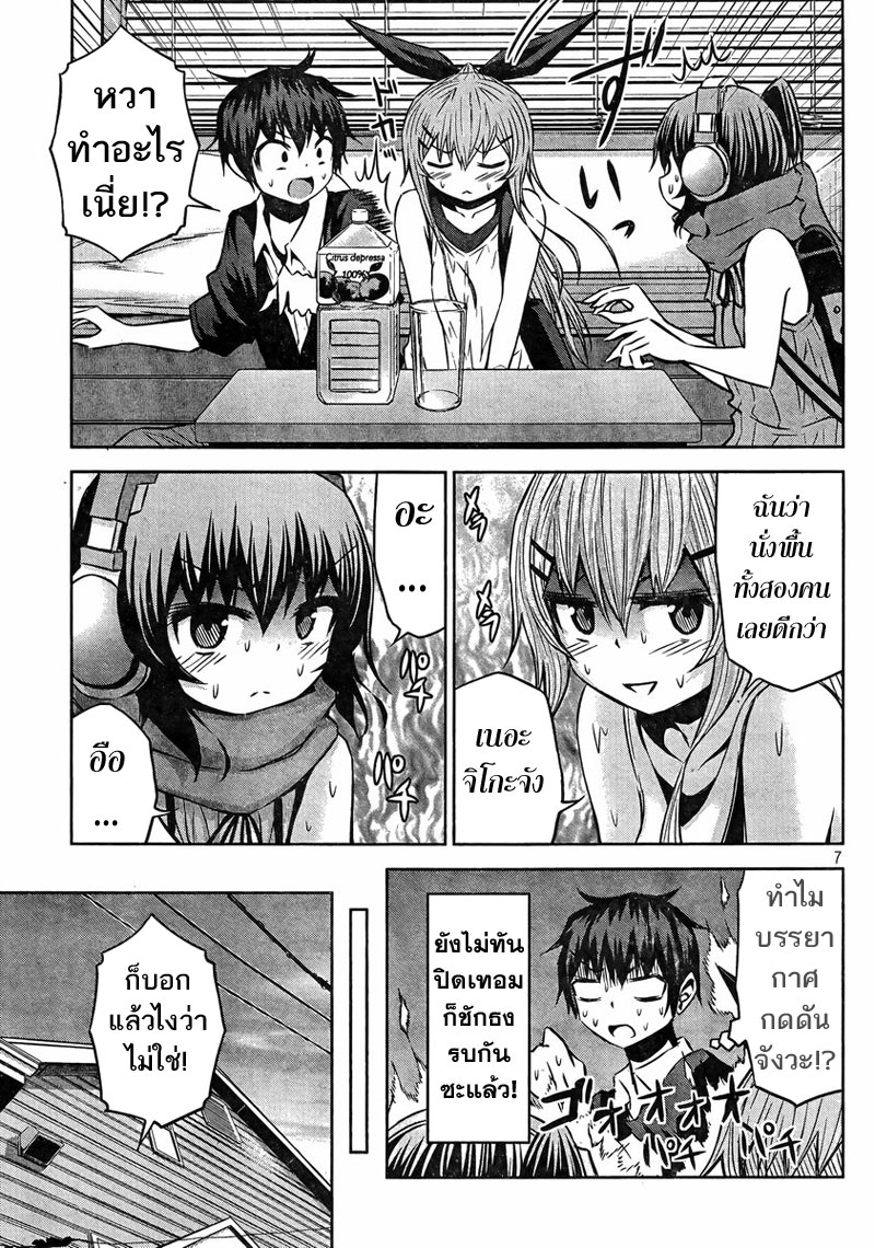 Chikotan, Kowareru 28-Let's English! หรือการติวสอบจะเป็นสงครามความรัก!?