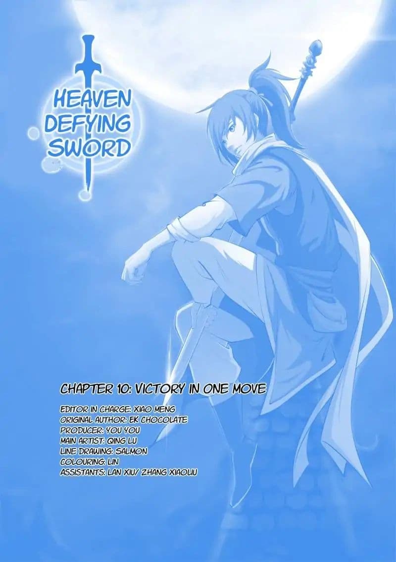 Heaven Defying Sword ดาบแห่งสวรรค์ 10-10