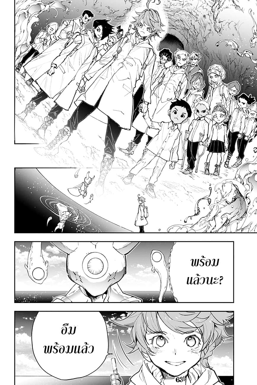 The Promised Neverland 178-สู่โลกมนุษย์