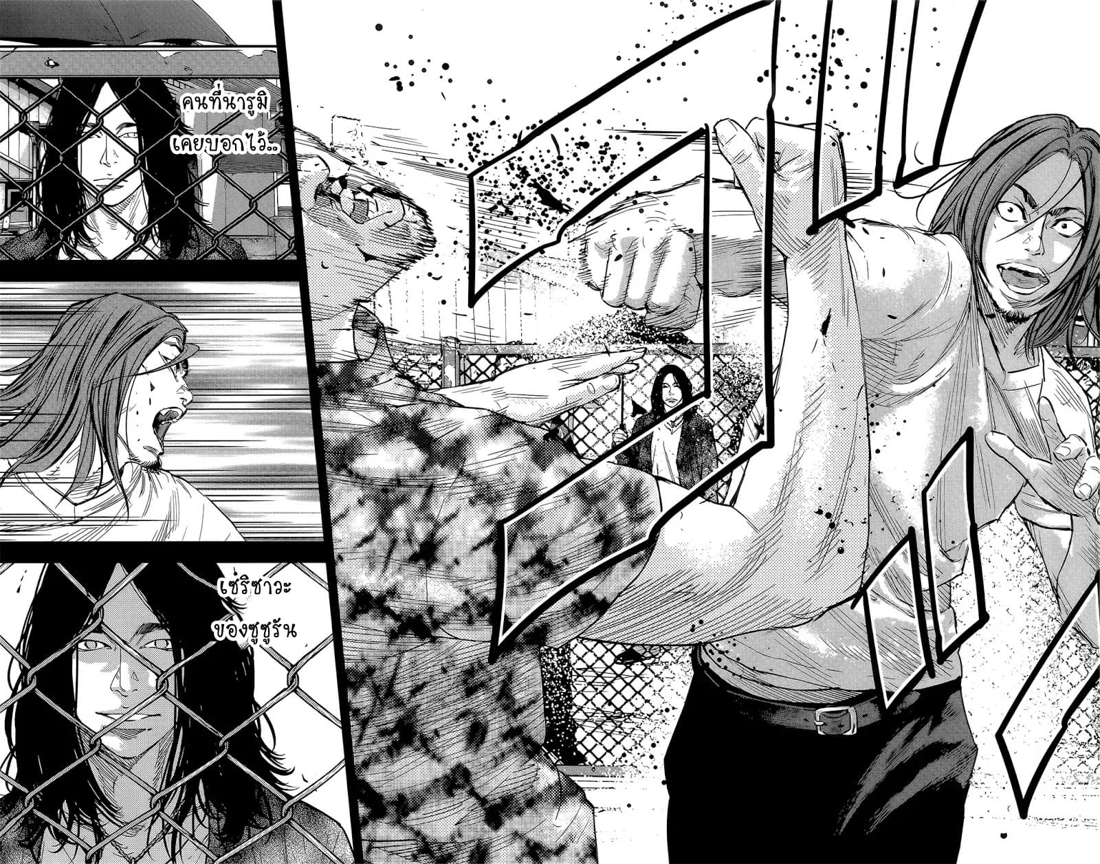 Crows Zero II: Suzuran x Houen 45-45