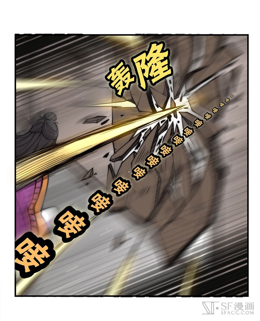 The Master of Martial Arts Retired Life ชีวิตหลังปลดเกษียณของปรมาจารย์แห่งศิลปะการต่อสู้ 47-47