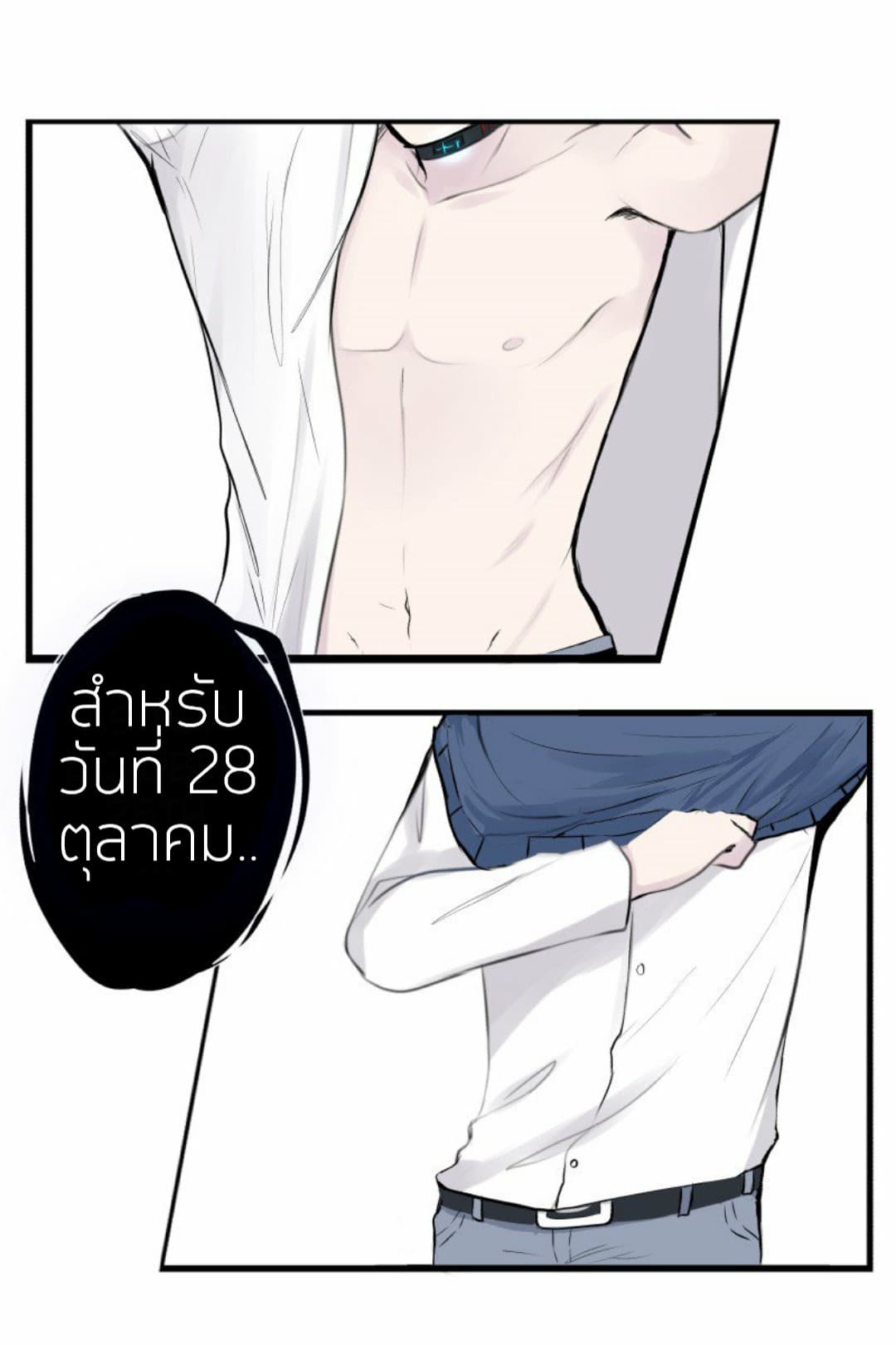 Rebirth 3-3