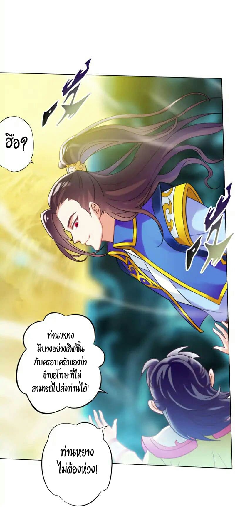 Lang Huan Academy 35-35