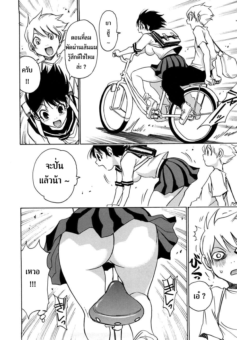 Nanako-san Teki na Nichijou RE 10-10