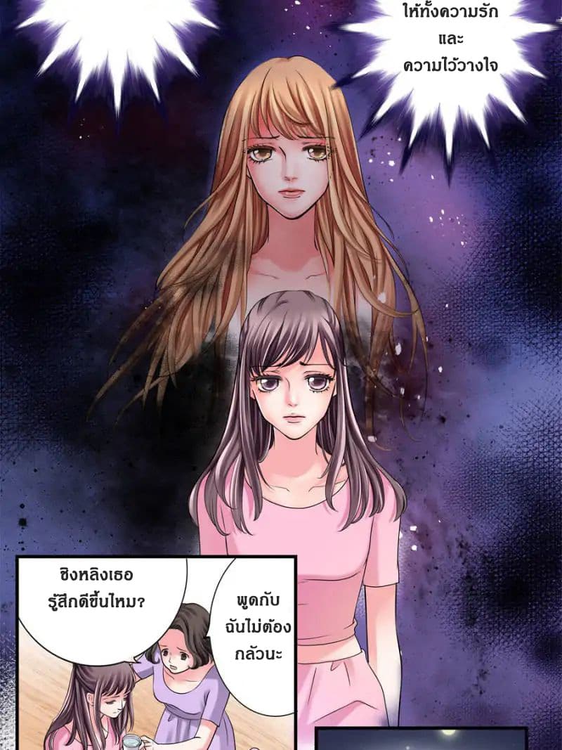 A Star Reborn: The Queen's Return 1-1