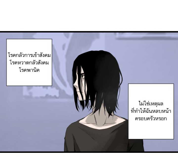 Her Summon 3-3